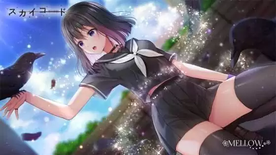 [MELLOW] スカイコード