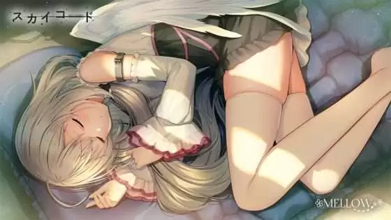 [MELLOW] スカイコード