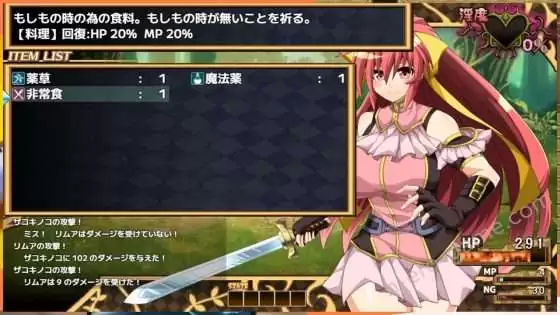 [MOON KNIGHT SPARKLE] 虚魂剣ラムダネロスR