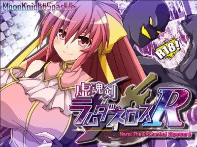 [MOON KNIGHT SPARKLE] 虚魂剣ラムダネロスR