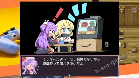 [メメリスチャンネル] メメリスちゃんのえっちなRPG ～ガチャと聖女と危ないダンジョン～