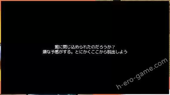 [uno] 刻印館からの脱出