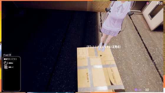 [ビュルエール醸造所] すと～きんぐ！ ~あの子に催眠→こっそりイタズラ→どこでもえっち~