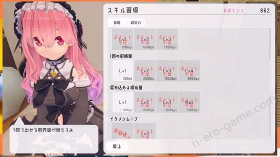 [ビュルエール醸造所] すと～きんぐ！ ~あの子に催眠→こっそりイタズラ→どこでもえっち~