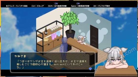 [みなづき茶房] 秘湯ガール