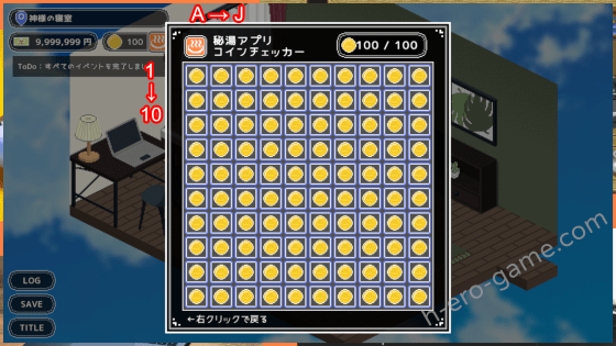 [みなづき茶房] 秘湯ガール