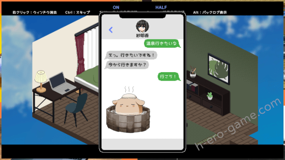 [みなづき茶房] 秘湯ガール