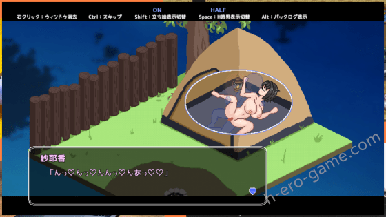 [みなづき茶房] 秘湯ガール