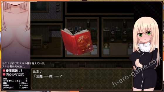 [スタジオ名瀬] シスタールミナと催眠教団