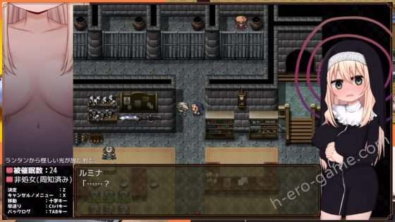 [スタジオ名瀬] シスタールミナと催眠教団