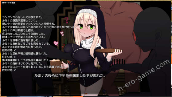 [スタジオ名瀬] シスタールミナと催眠教団