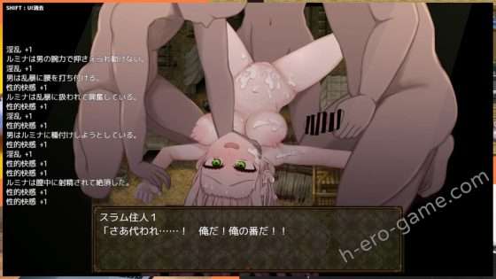 [スタジオ名瀬] シスタールミナと催眠教団