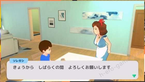 [トイウテイ] ボクのそぼ濡れアドベンチャー