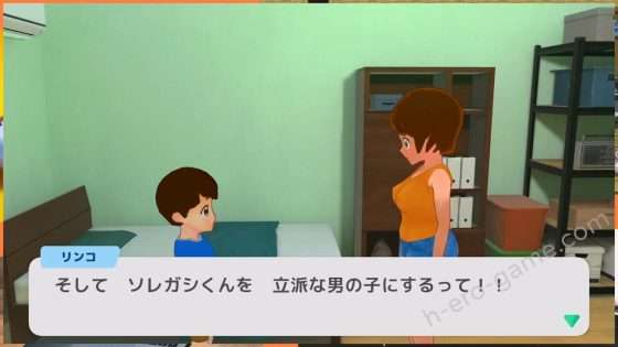 [トイウテイ] ボクのそぼ濡れアドベンチャー