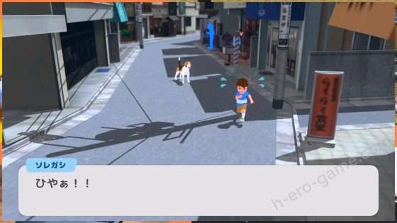 [トイウテイ] ボクのそぼ濡れアドベンチャー