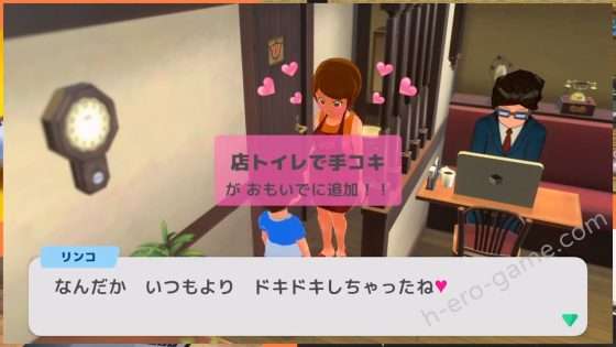 [トイウテイ] ボクのそぼ濡れアドベンチャー