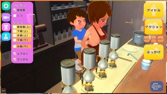 [トイウテイ] ボクのそぼ濡れアドベンチャー