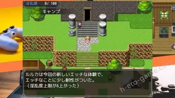 [さざめき通り] ルルカと大魔導士のエロトラップダンジョン～古の大秘宝を求めて～