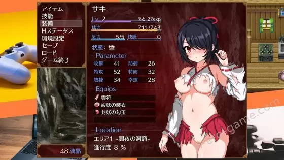 [おふろワークス] サキと淫絡の坩堝