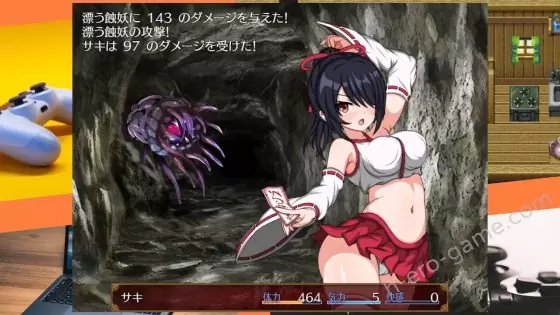 [おふろワークス] サキと淫絡の坩堝