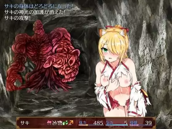 [おふろワークス] サキと淫絡の坩堝