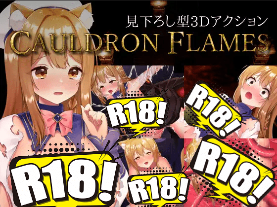 [猫葉ねる] CAULDRON FLAMES