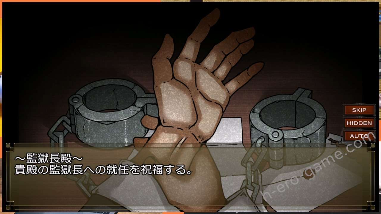 [マグロinエリクシール] たのしい！ 監獄経営