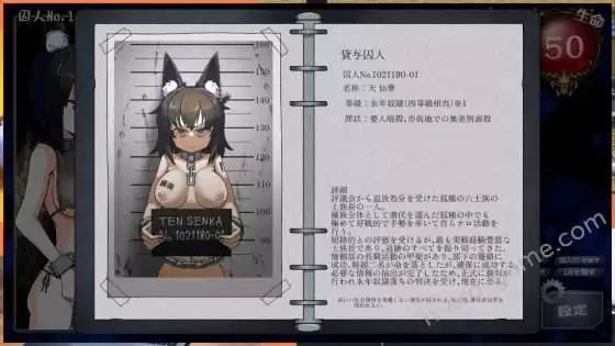 [マグロinエリクシール] たのしい！ 監獄経営