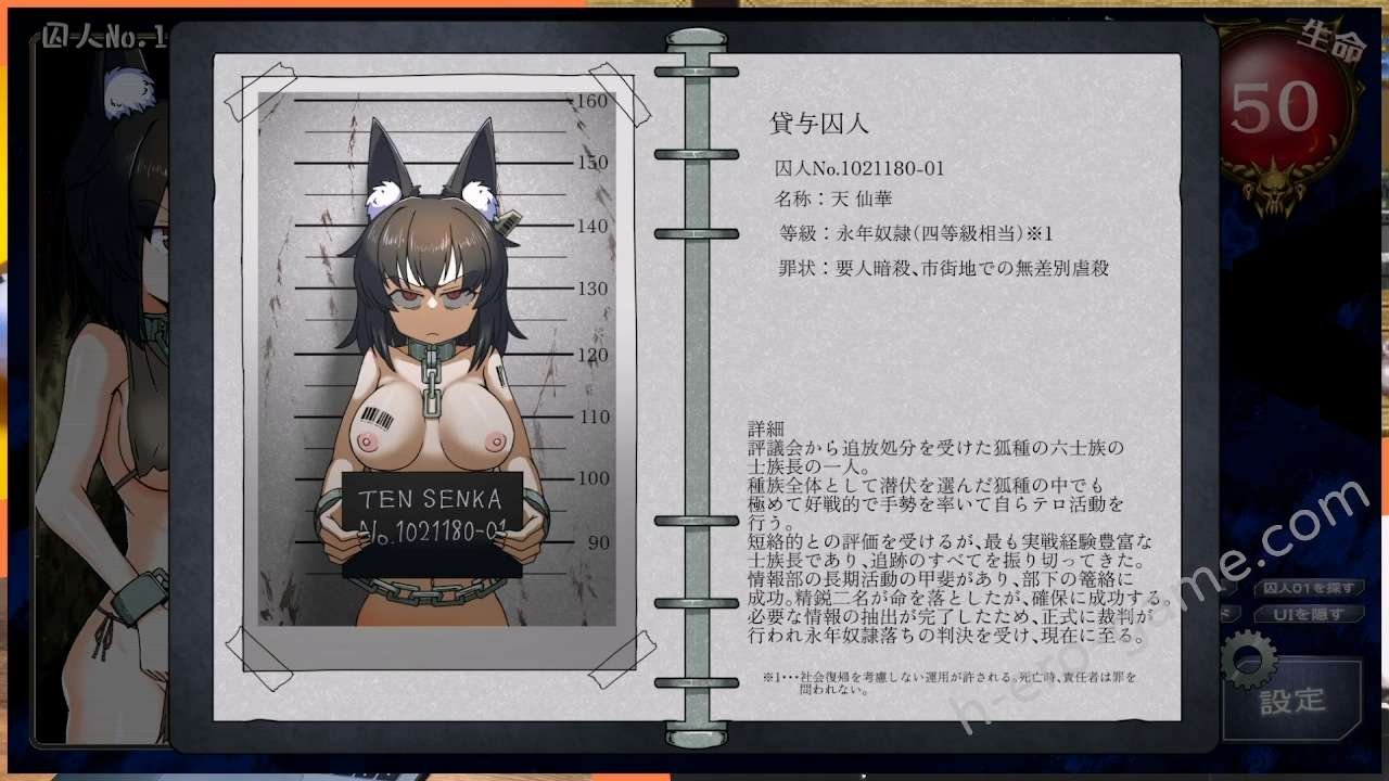 [マグロinエリクシール] たのしい！ 監獄経営