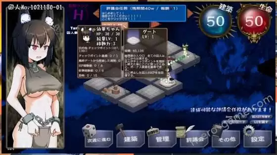 [マグロinエリクシール] たのしい！ 監獄経営