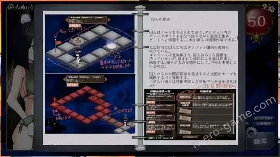 [マグロinエリクシール] たのしい！ 監獄経営