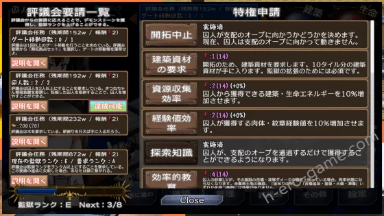 [マグロinエリクシール] たのしい！ 監獄経営