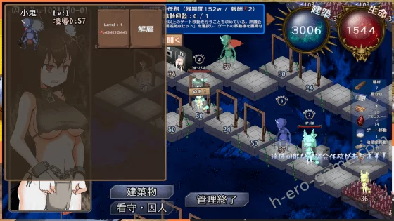 [マグロinエリクシール] たのしい！ 監獄経営