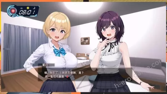 [たわわデリバリー] LOOK.hac -ルック・ハック