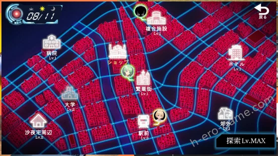 [たわわデリバリー] LOOK.hac -ルック・ハック