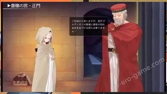 [MountBatten] ドリス姫と夜のオツトメ