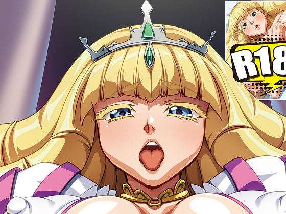 [アパタイト] NETORASE FANTASY ～伝説の英雄は妻を寝取られたい～