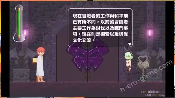 [Poring] Castle of Temptation