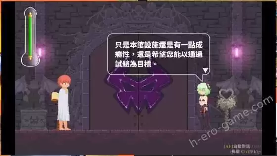 [Poring] Castle of Temptation