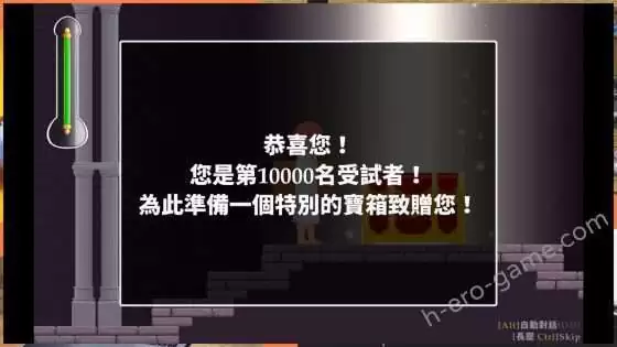 [Poring] Castle of Temptation