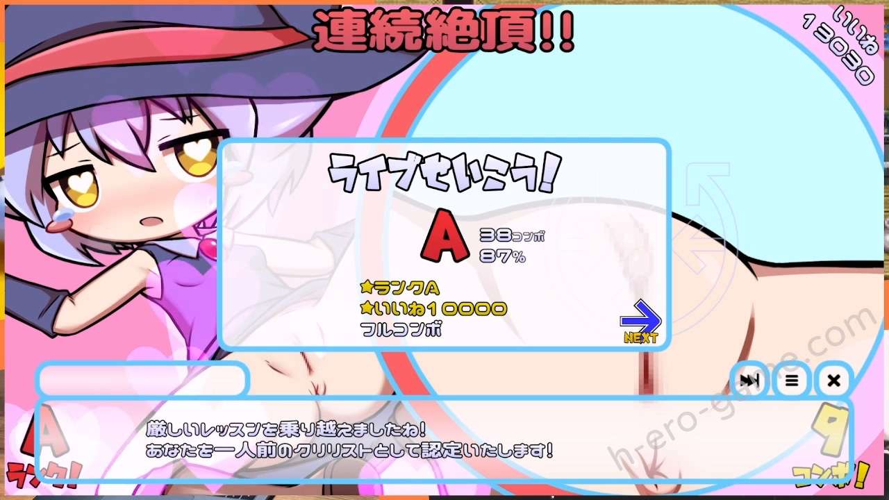 [ZNZN Games] 弾け！クリリズム！！