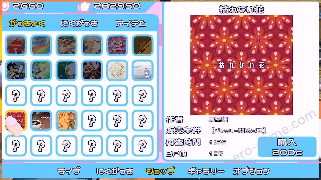 [ZNZN Games] 弾け！クリリズム！！