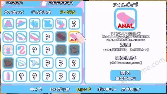 [ZNZN Games] 弾け！クリリズム！！