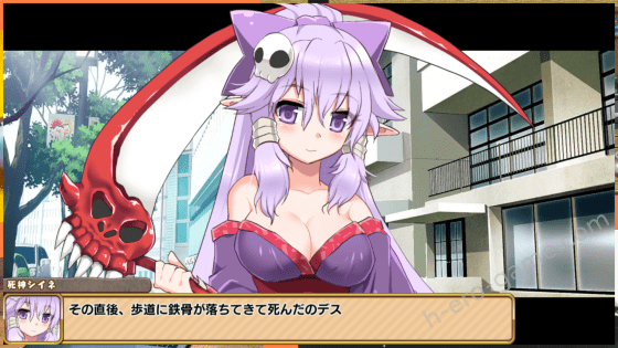 [サークル冥魅亭] 死神商館RExEX ～ カネのチカラをマシマシして女冒険者のハーレムを作るRPG