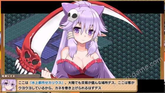 [サークル冥魅亭] 死神商館RExEX ～ カネのチカラをマシマシして女冒険者のハーレムを作るRPG