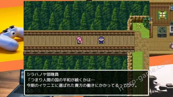 [きょむのうりば] ネゴシエーション×モンスター