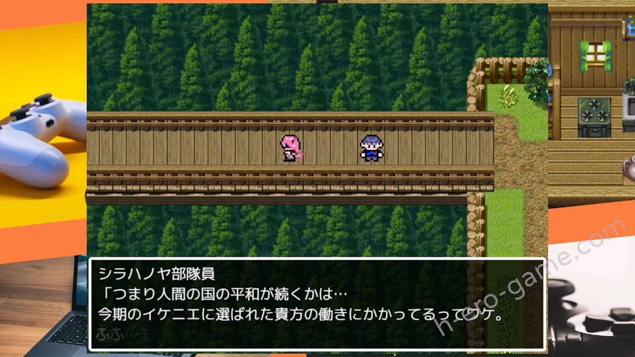 [きょむのうりば] ネゴシエーション×モンスター