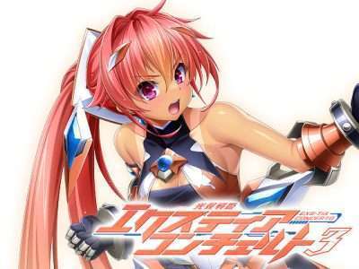 [Lusterise] 光翼戦姫エクスティアコンチェルト3