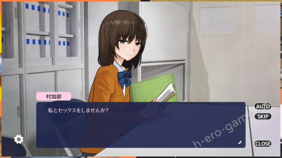 [屁理屈流通センター] 陰キャ同士が部室でセックスするだけのゲーム。