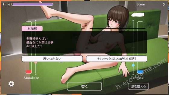 [屁理屈流通センター] 陰キャ同士が部室でセックスするだけのゲーム。